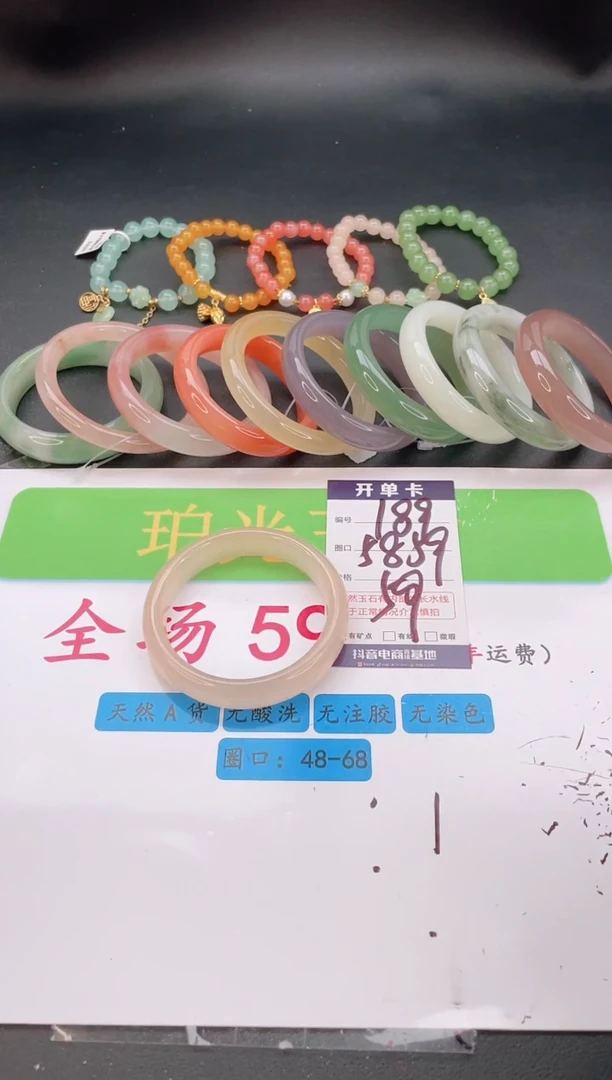 未镶嵌手镯石英质玉编号 A189