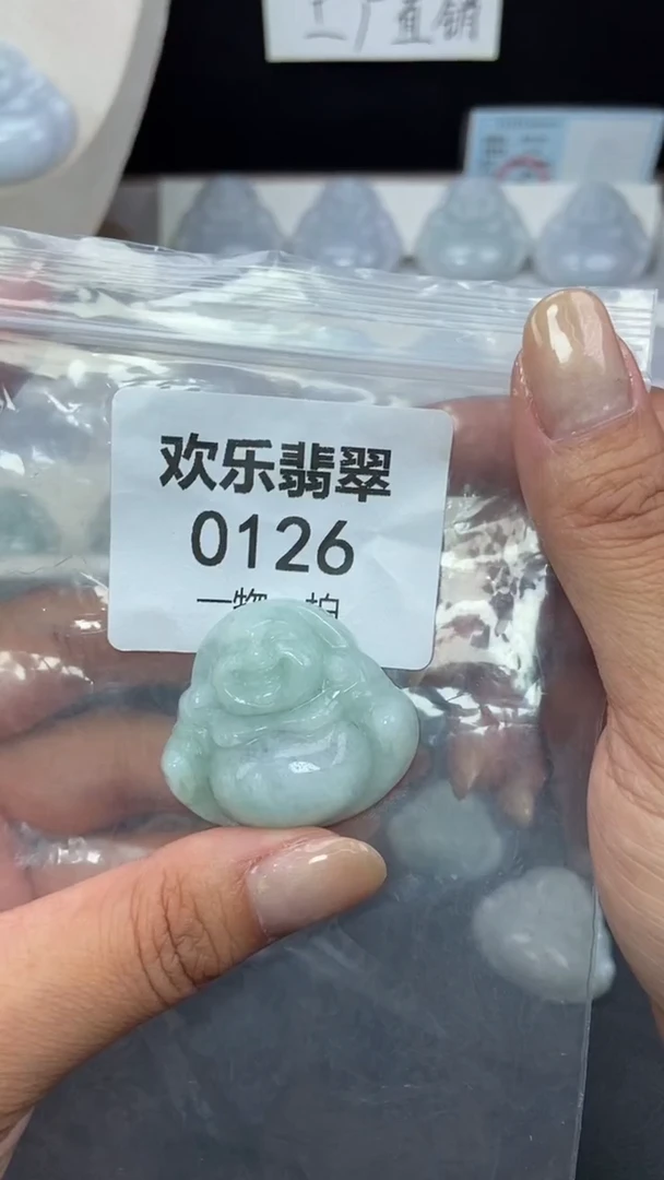 颈饰未镶嵌翡翠缅甸天然翡翠0126