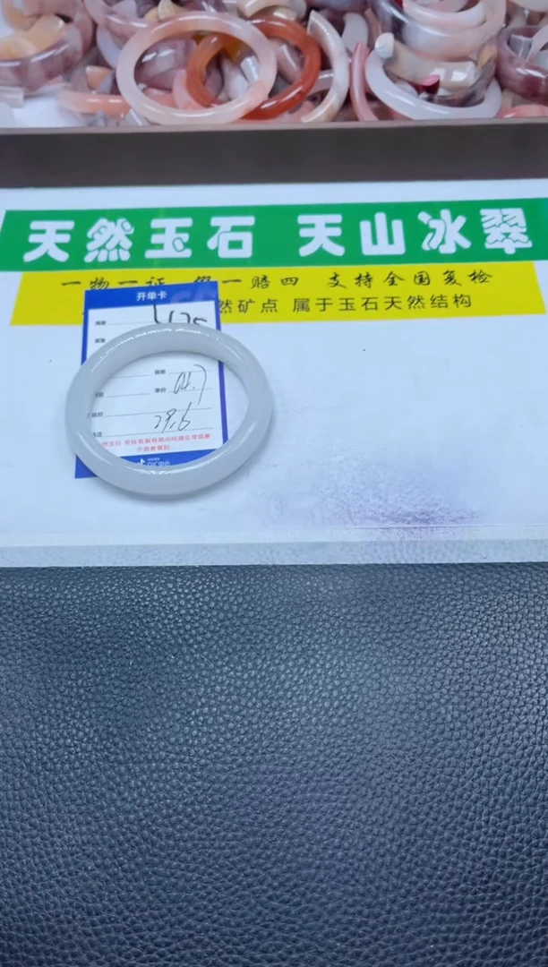 【闪购商品】石英质玉手镯未镶嵌475-64