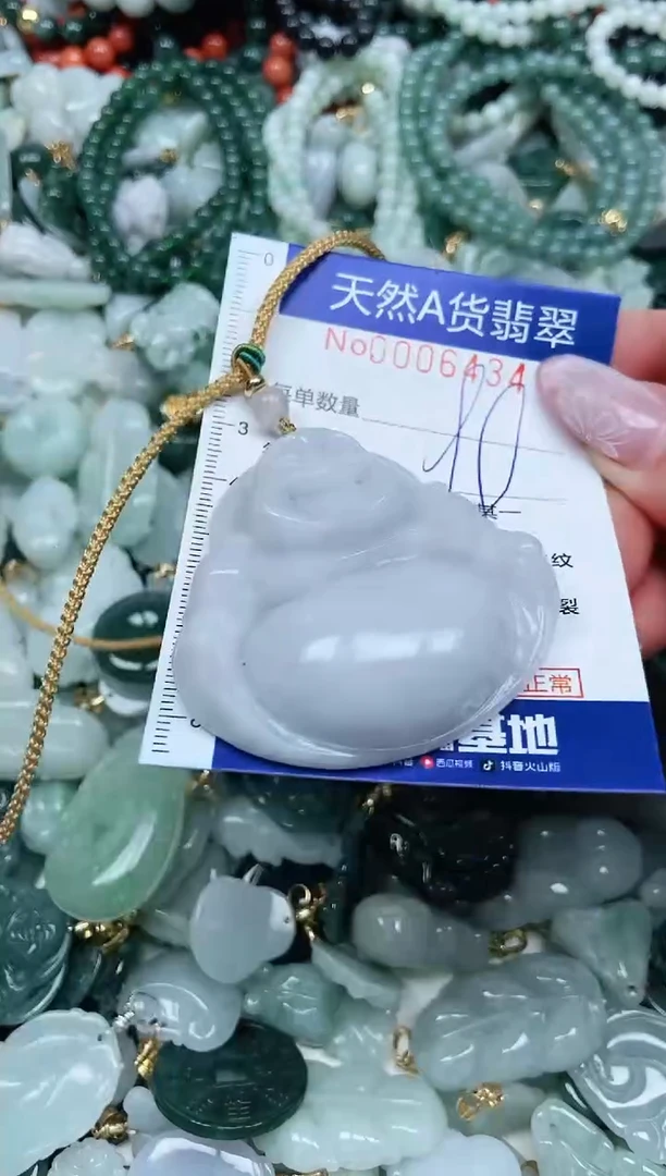 【闪购商品】翡翠吊坠(不含链)未镶嵌翡翠