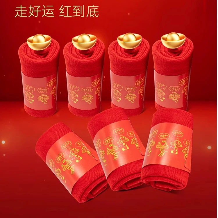玩觅新年运动棉袜透气舒适吸汗短袜男女防臭袜休闲薄款袜子7双装