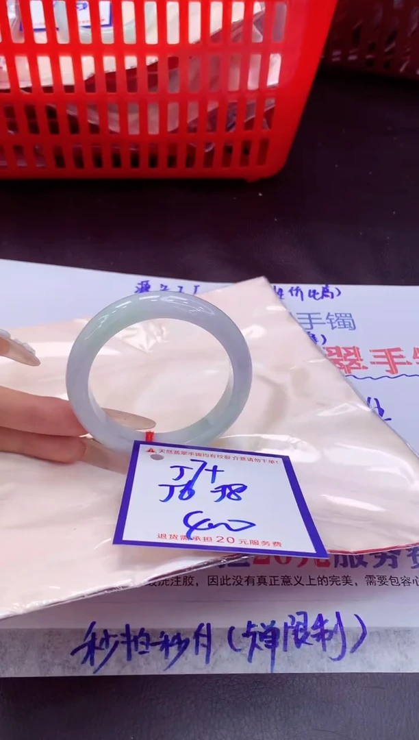 未镶嵌手镯翡翠11111111