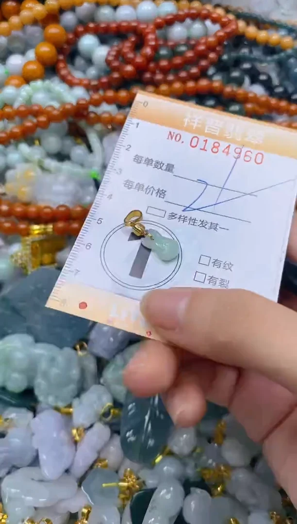 翡翠未镶嵌颈饰闪购0184960