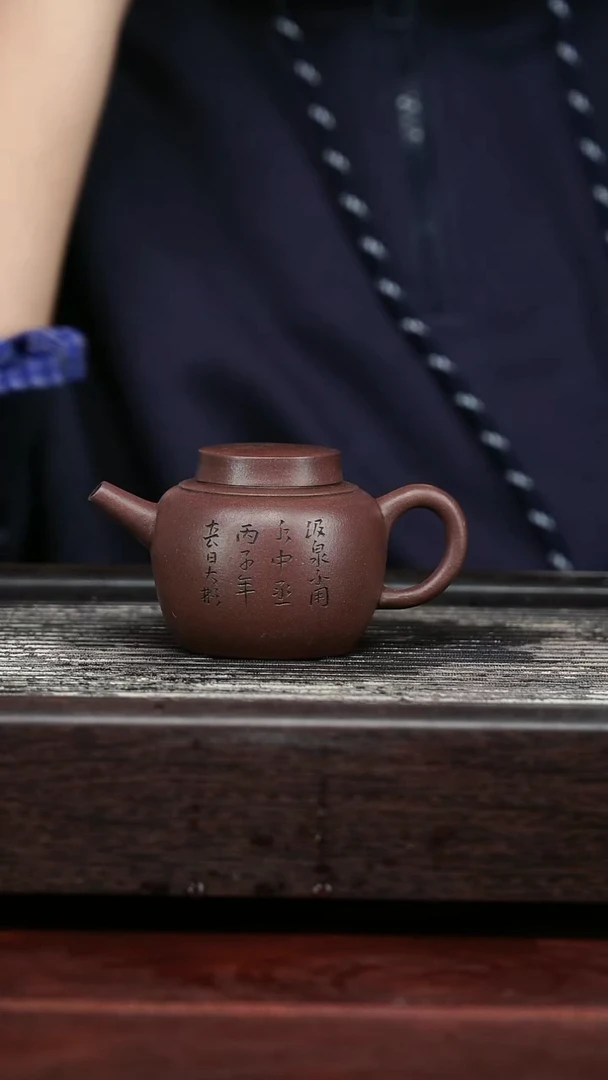 茶壶紫砂精品紫砂壶2.......100CC