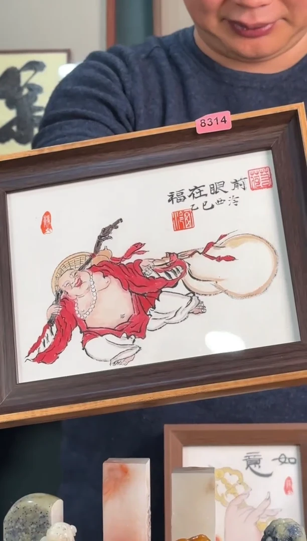 【闪购商品】青田石印石编号编号