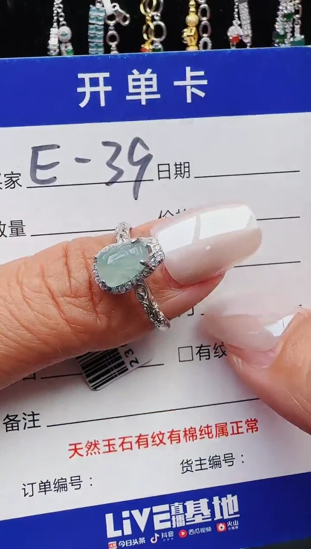 【闪购商品】翡翠戒指银S925镶嵌111111111