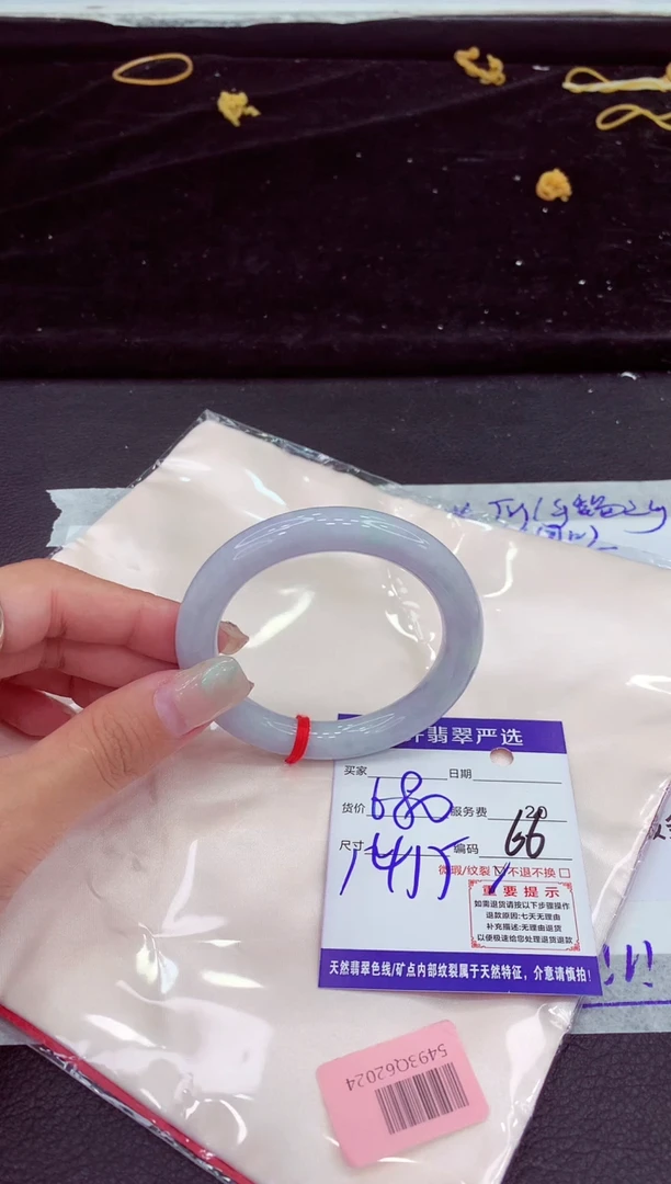 未镶嵌手镯翡翠111111111111