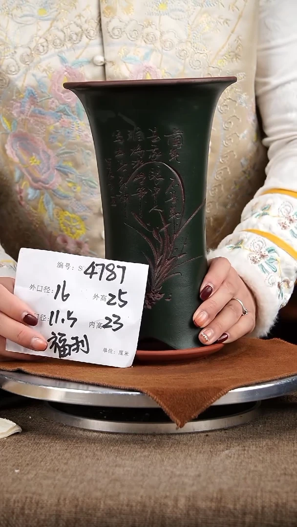 【闪购商品】紫砂花盆紫砂花盆4787+z