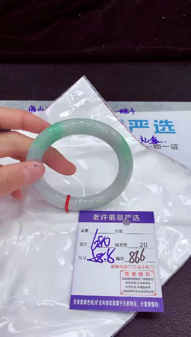 翡翠手镯未镶嵌111111