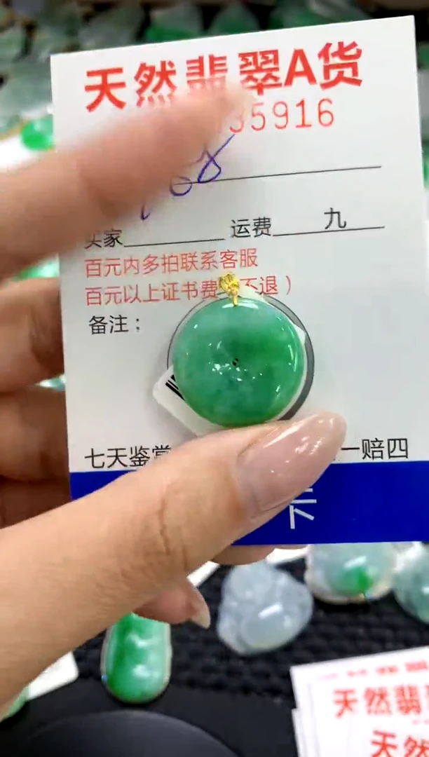 翡翠18K金镶嵌颈饰1111111111111111