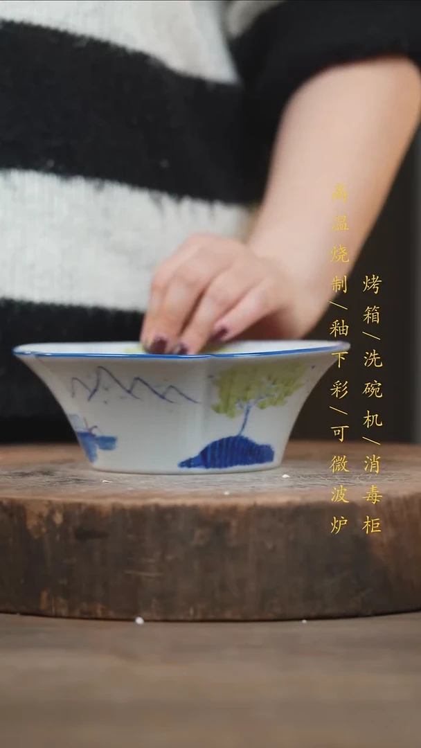 瓷片景德镇高温釉下彩（食品级）