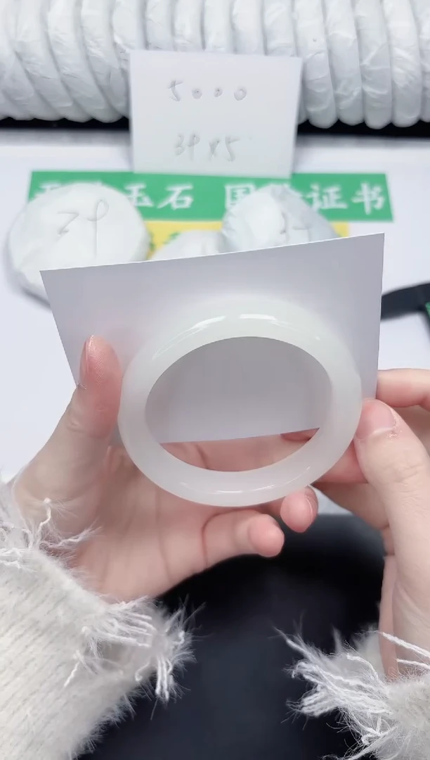 未镶嵌手镯石英质玉90-57.3