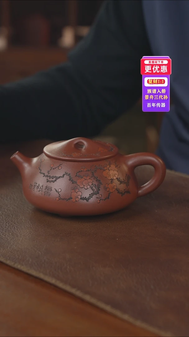 茶壶紫砂紫砂壶紫砂壶