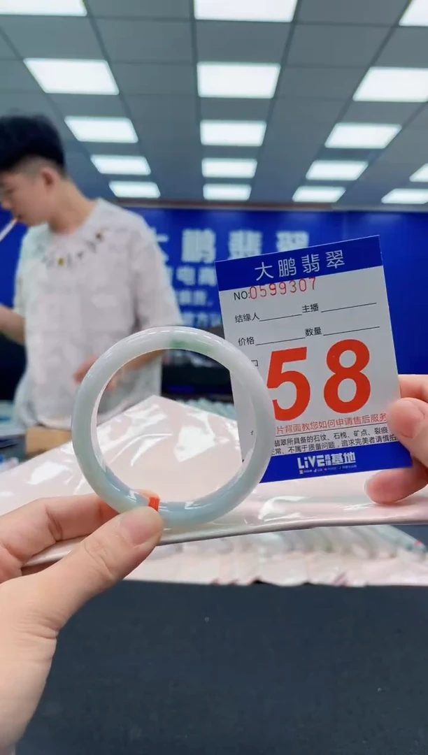 翡翠手镯未镶嵌AAAAAAAAAAAAAAAAAA