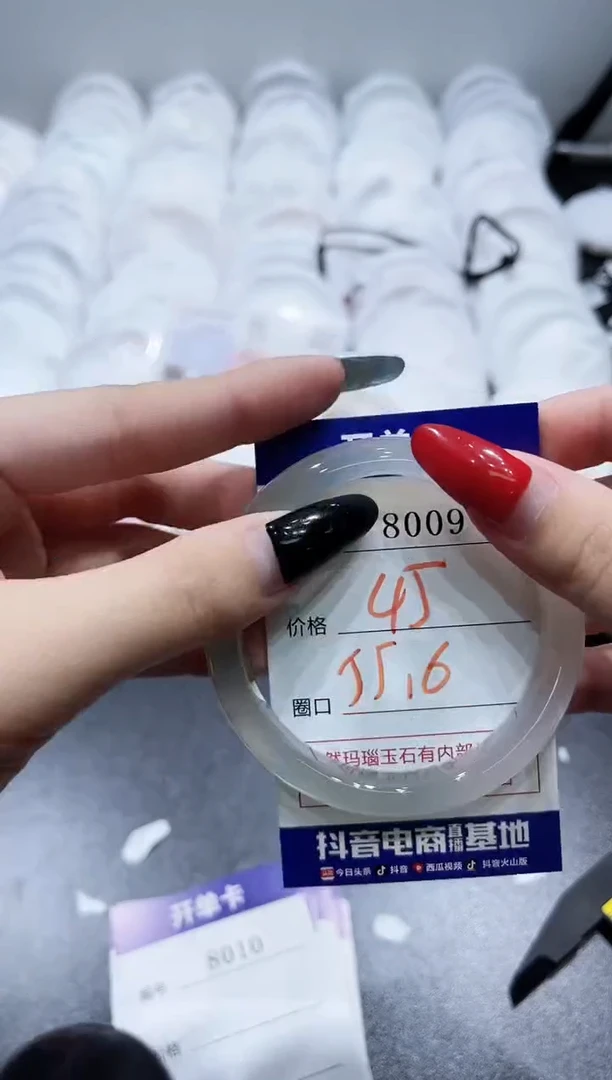 玛瑙/玉髓手镯未镶嵌8009