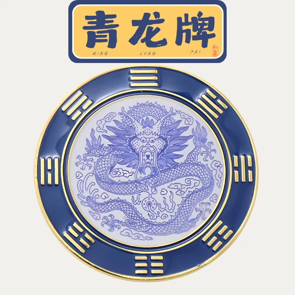 青龙牌（水龙头专用贴）