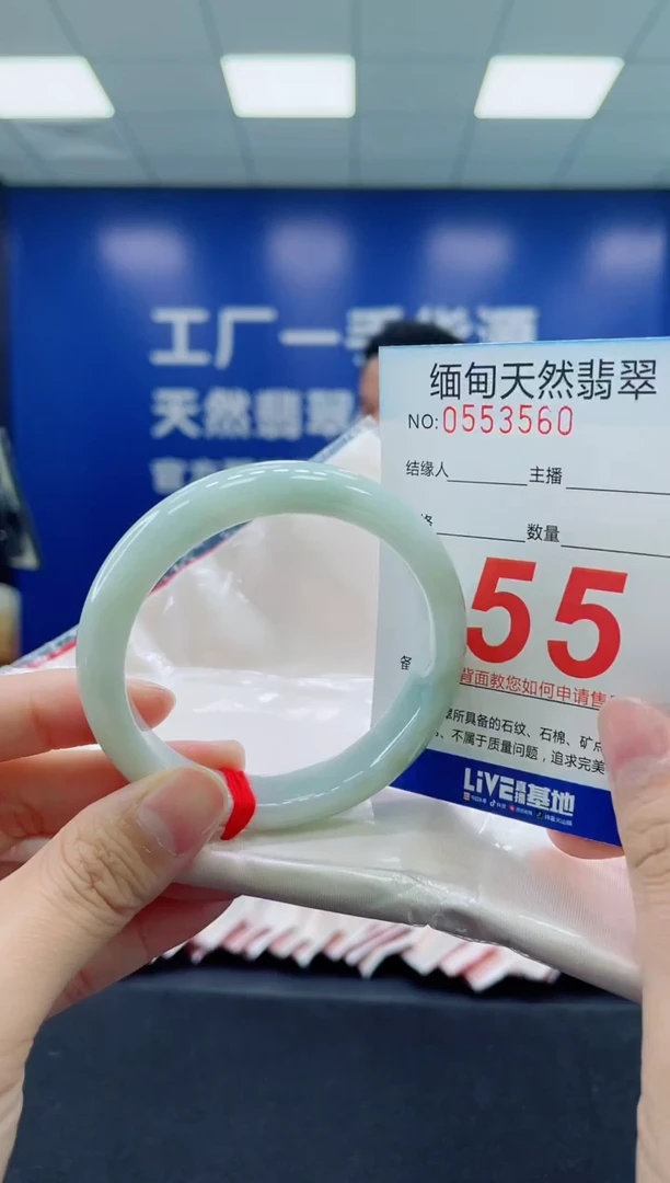 未镶嵌手镯翡翠天然翡翠手镯