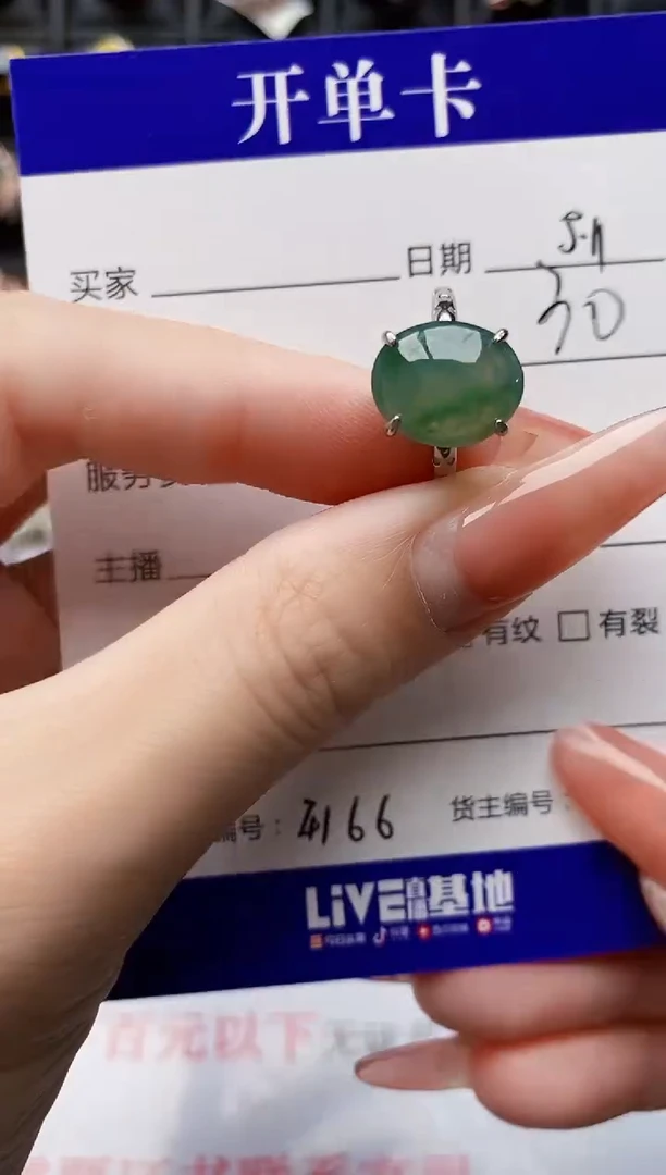 翡翠戒指银S925镶嵌4166