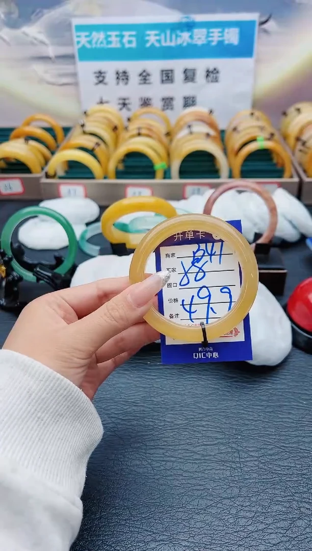 【闪购商品】石英质玉手镯未镶嵌B41-58