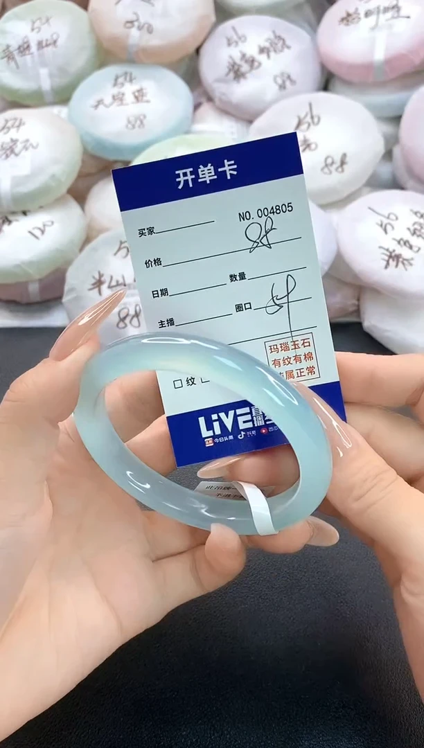 手镯玛瑙/玉髓未镶嵌4805圈口59