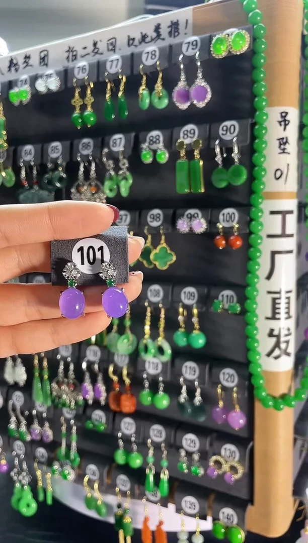 【闪购商品】翡翠耳饰银S925镶嵌101..