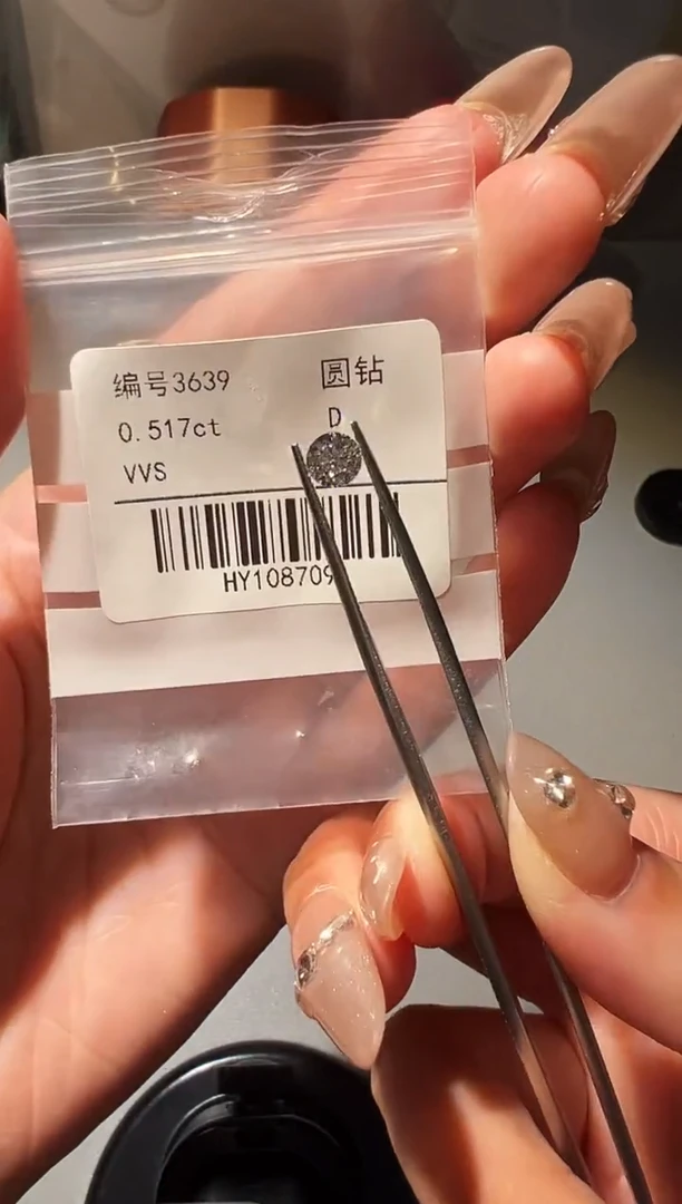 裸石实验室培育钻石矞*3639 0.517ct