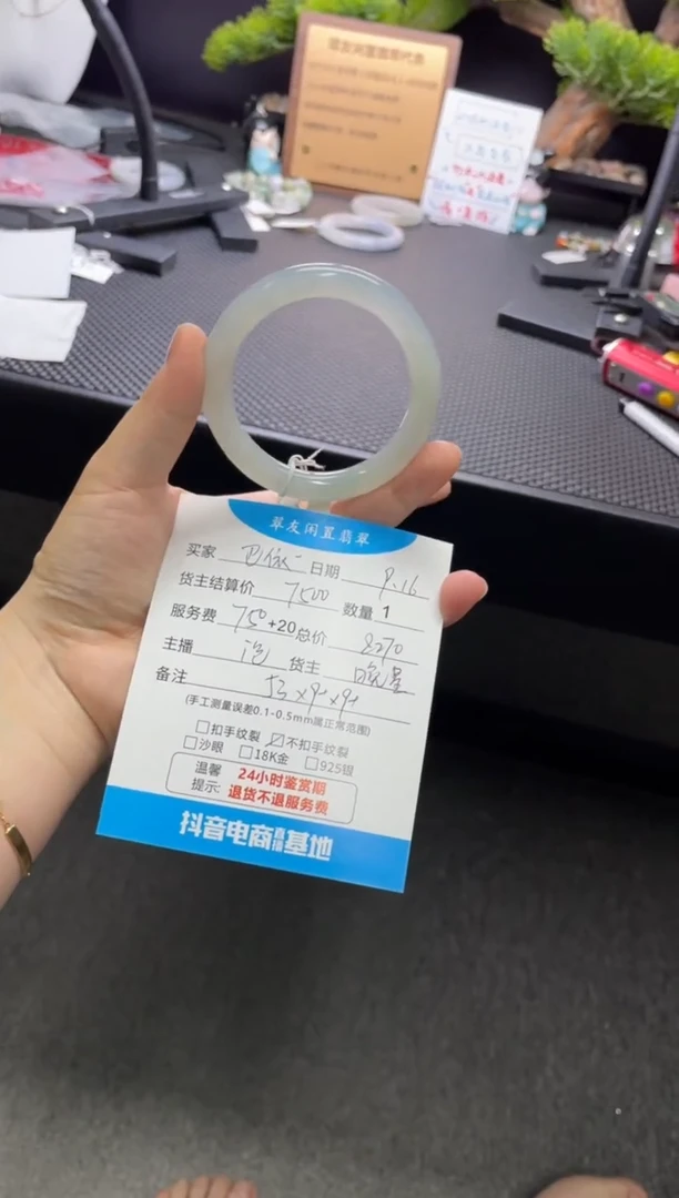未镶嵌手镯翡翠巴**爷手镯