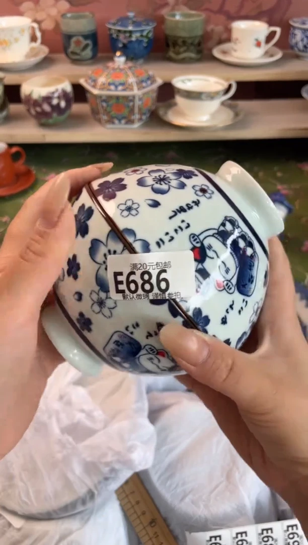 瓷片瓷器瓷器E686
