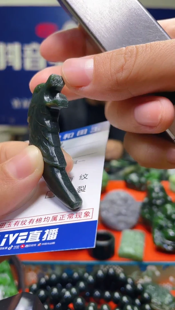 颈饰未镶嵌和田玉424