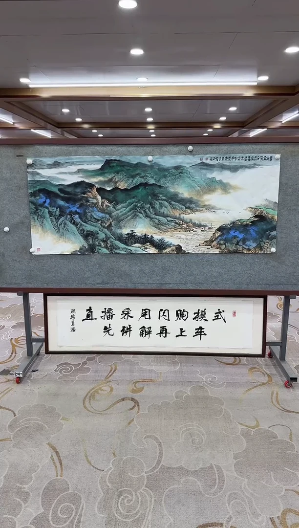 【闪购商品】书法绘画Y-闫辉-小六尺-山水画