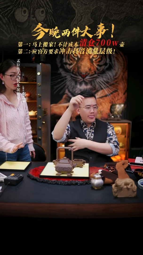 【闪购商品】紫砂茶壶61 钟鼎套组,SJJ,龙窑柴烧