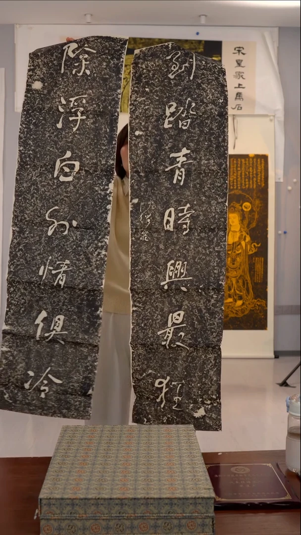 拓片用纸印石非遗传承拓片