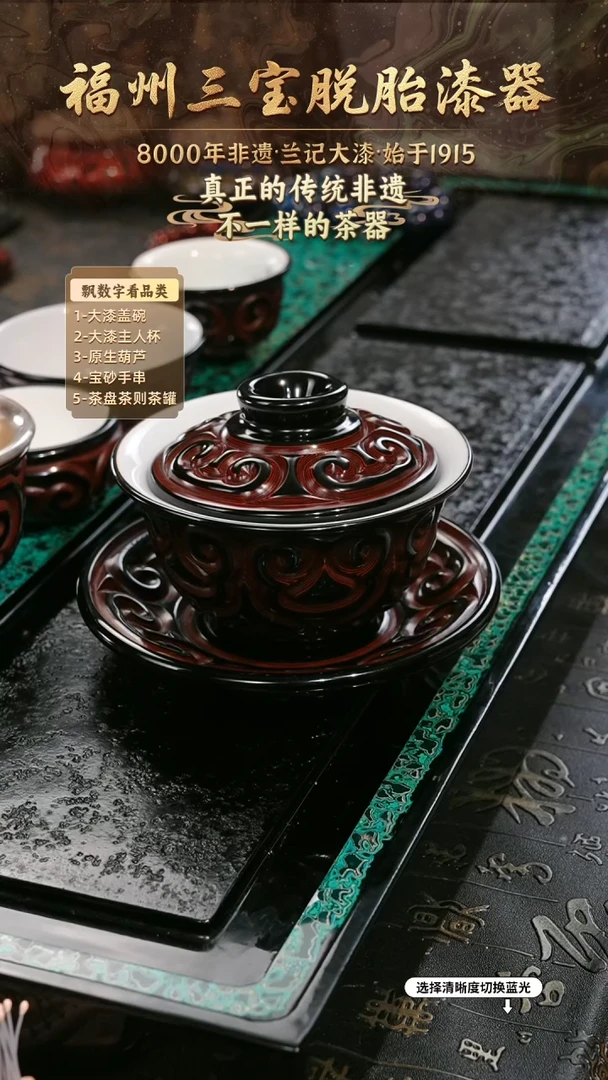 兰记手工漆器-一物一拍 以商品图片为主