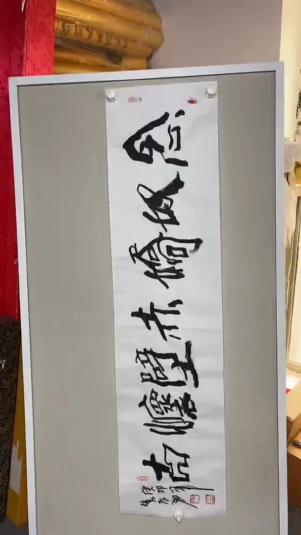 国画艺术家书画作品97