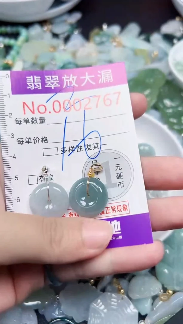 颈饰未镶嵌翡翠2767