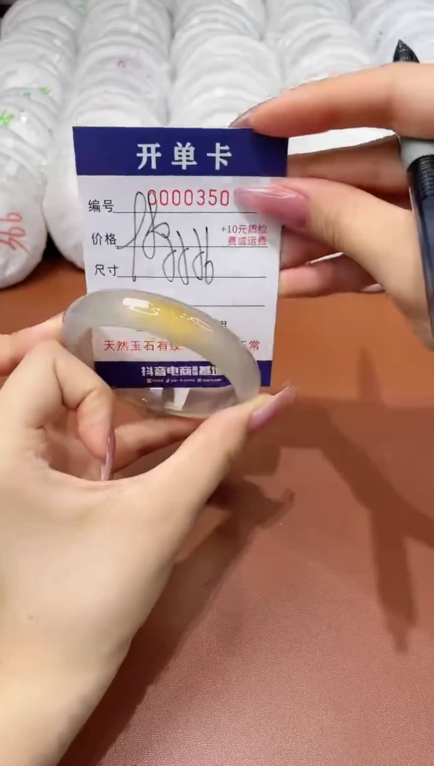 玛瑙/玉髓手镯未镶嵌350