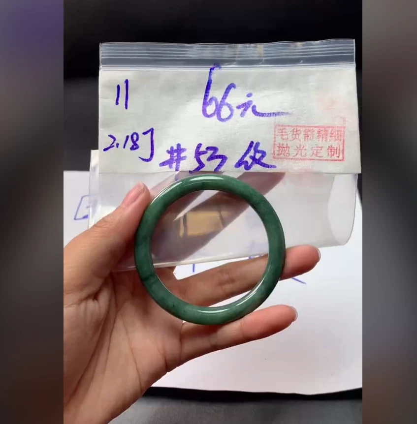 定制翡翠未镶嵌毛货需精细抛光11手镯53纹+66元+拍一发一