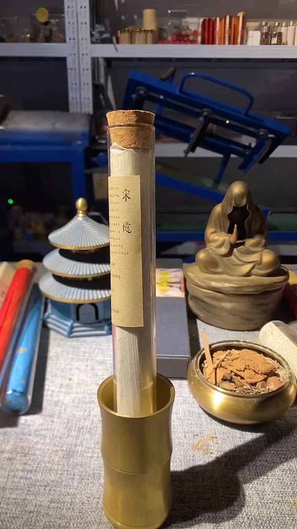 线香宋忆30克线熏香3