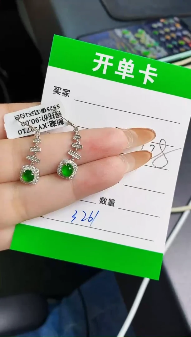 翡翠戒指银S925镶嵌3261