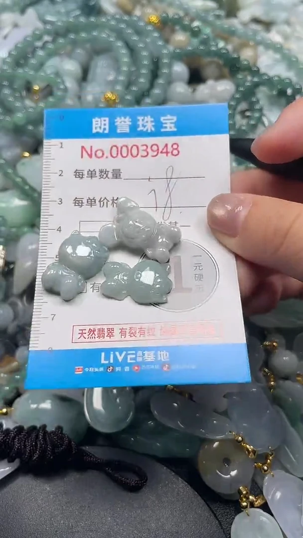 颈饰未镶嵌翡翠翡翠未镶嵌颈饰翡翠吊坠3948