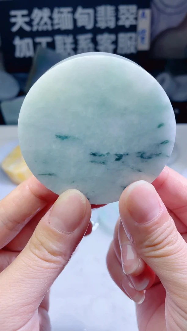 颈饰未镶嵌翡翠4970