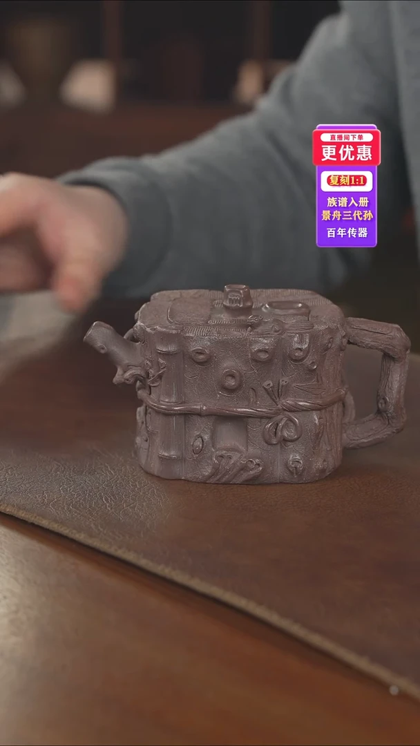 茶壶紫砂紫砂壶紫砂壶