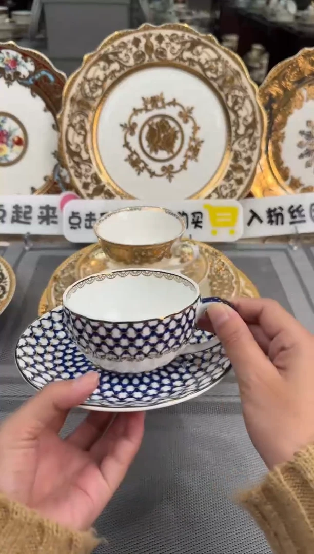 【闪购商品】瓷片一杯一碟   福利微瑕