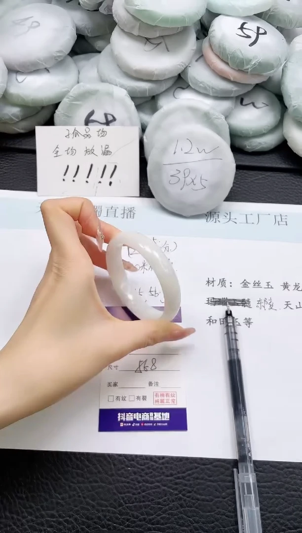 和田玉手镯未镶嵌181-56