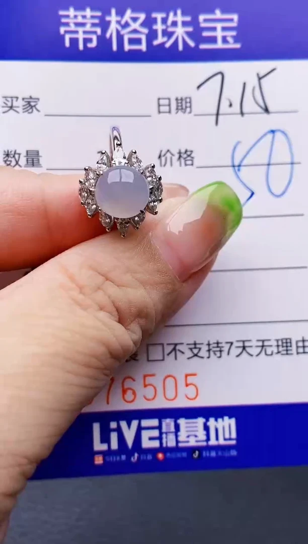翡翠戒指银S925镶嵌6505