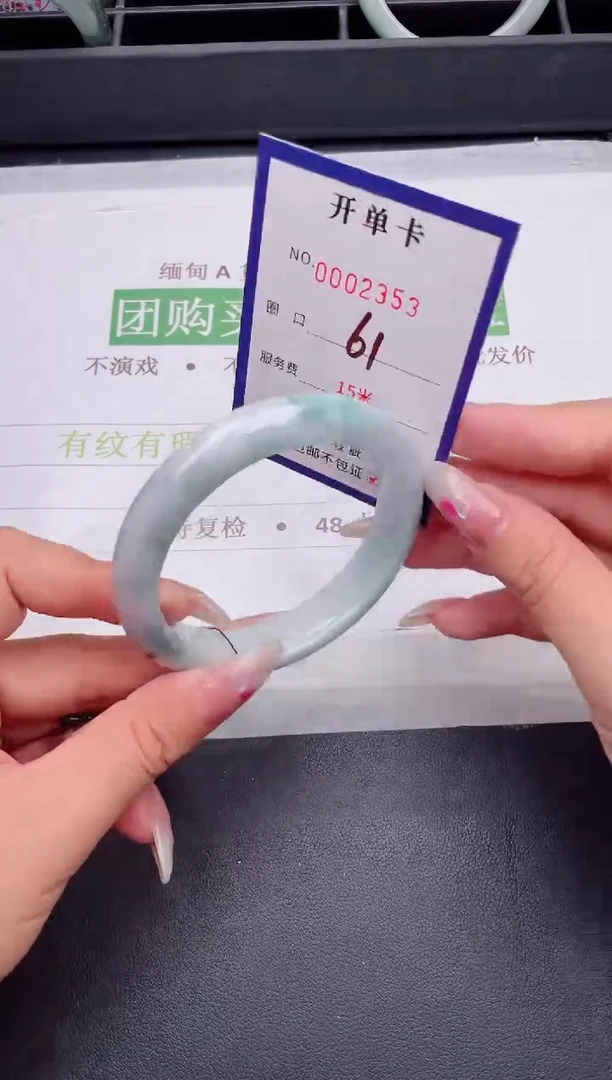 未镶嵌手镯翡翠翡翠手镯未镶嵌