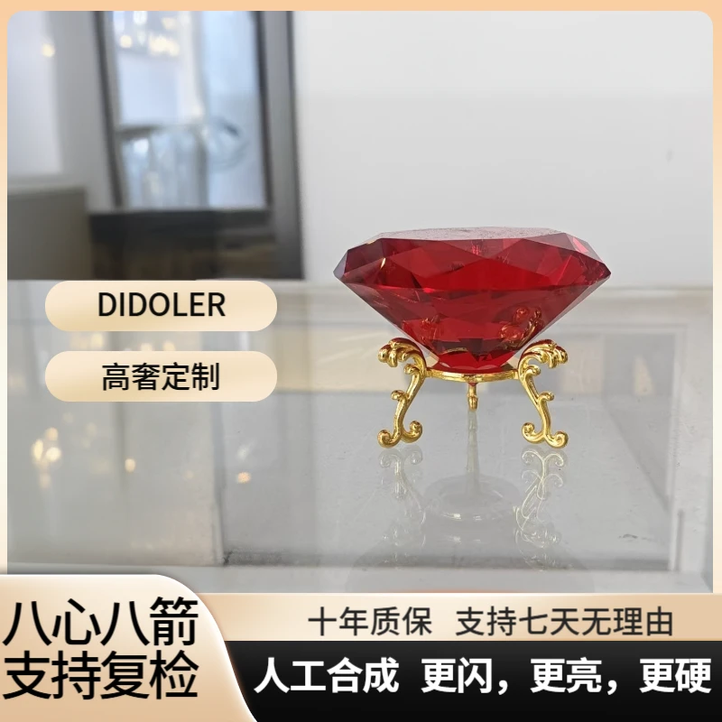 九紫离火红   高奢简约款50ct裸石做摆件放鱼缸