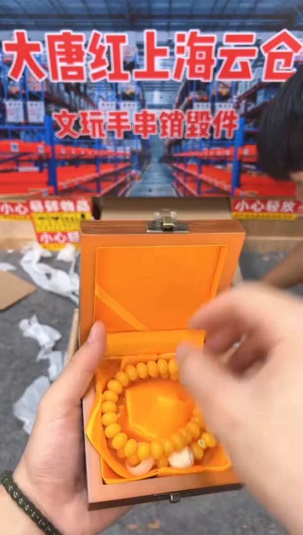 黄玉菩提双圈（无礼盒）@@ys1459
