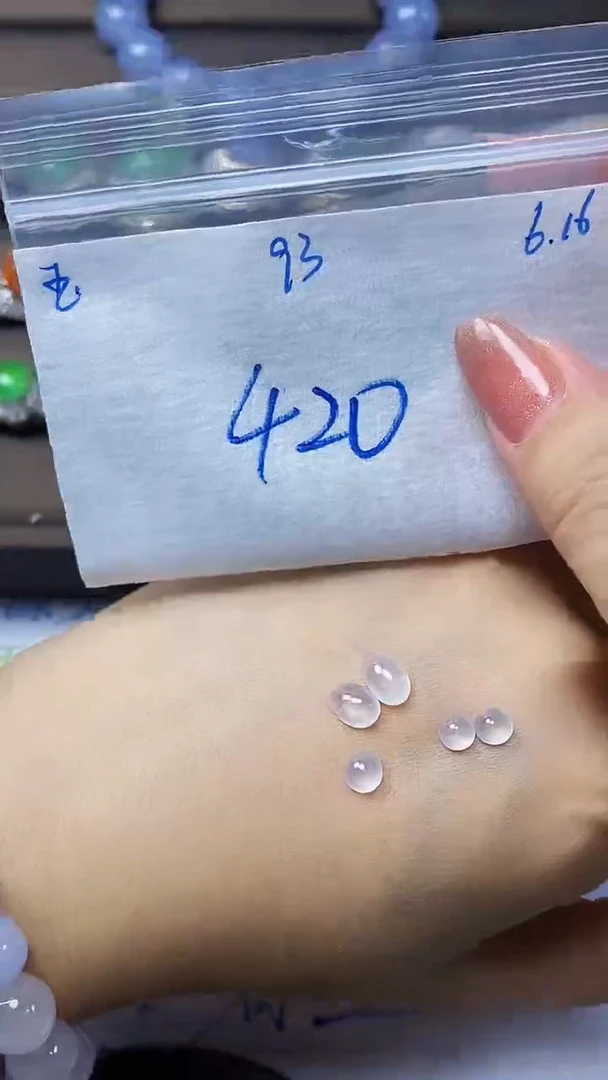 定制翡翠未镶嵌缅甸天然翡翠A货93