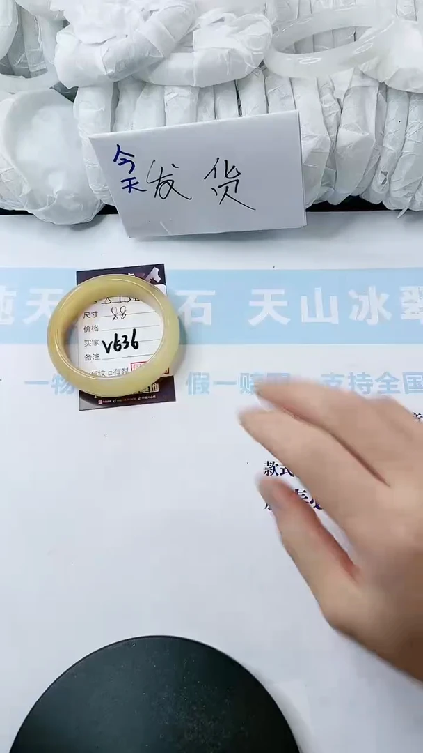 【闪购商品】石英质玉手镯未镶嵌多样性发货V636